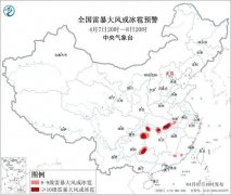 强对流天气蓝色预警：湖北